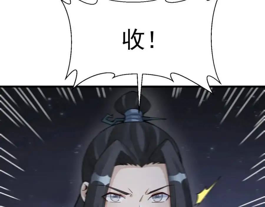 第260话59