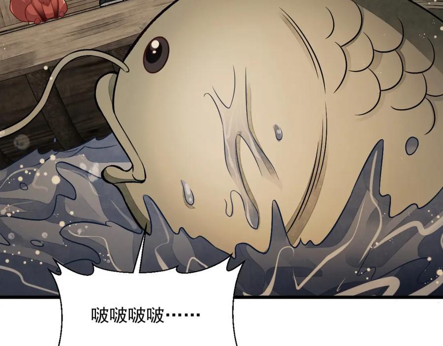 第239话89