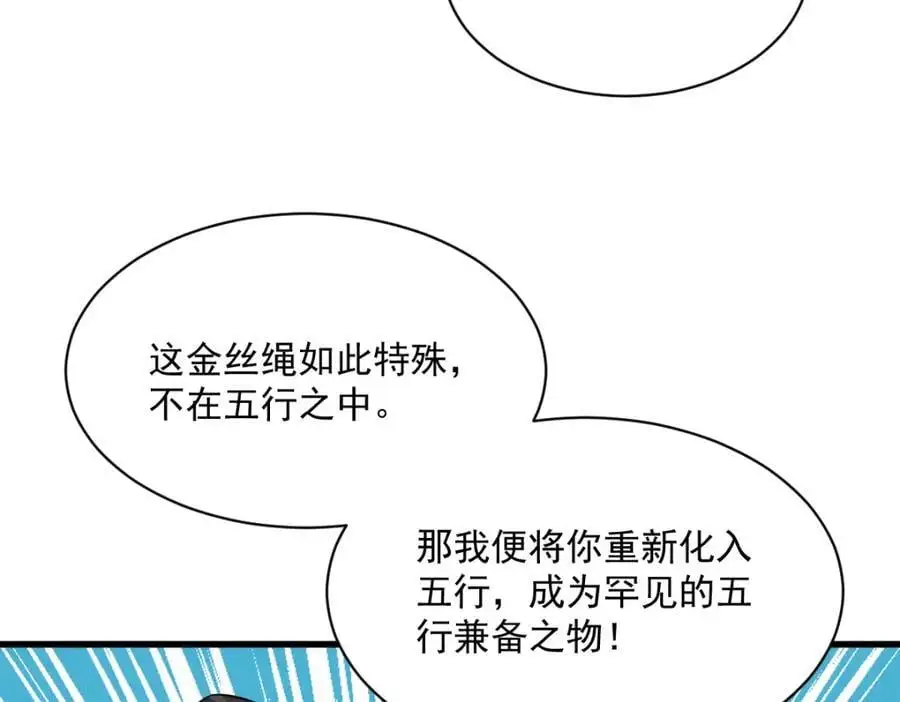 第279话114