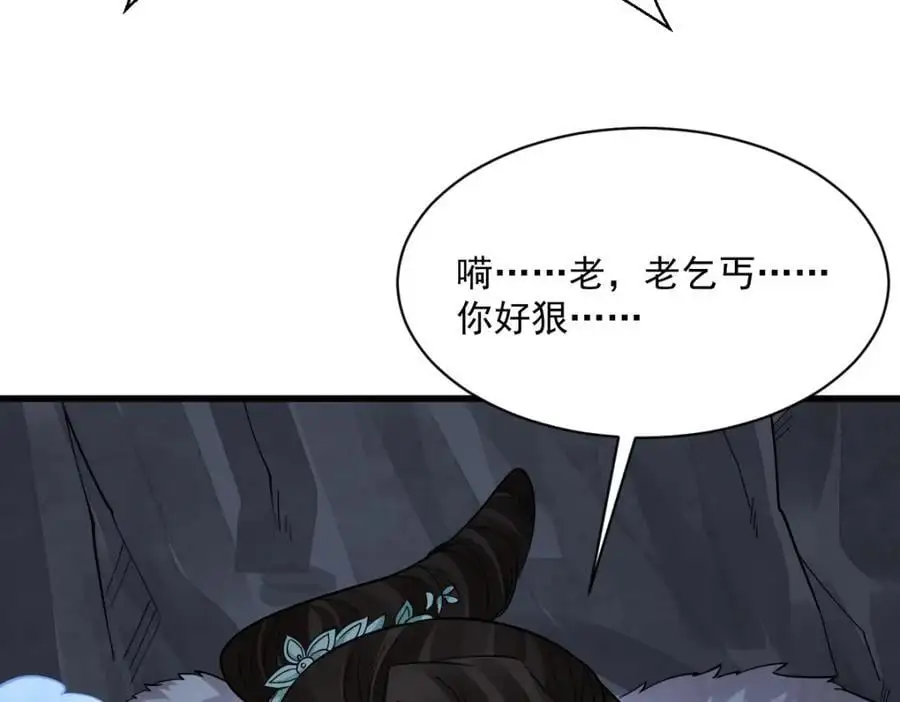第273话15