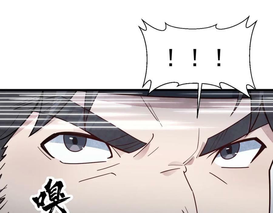 第207话81