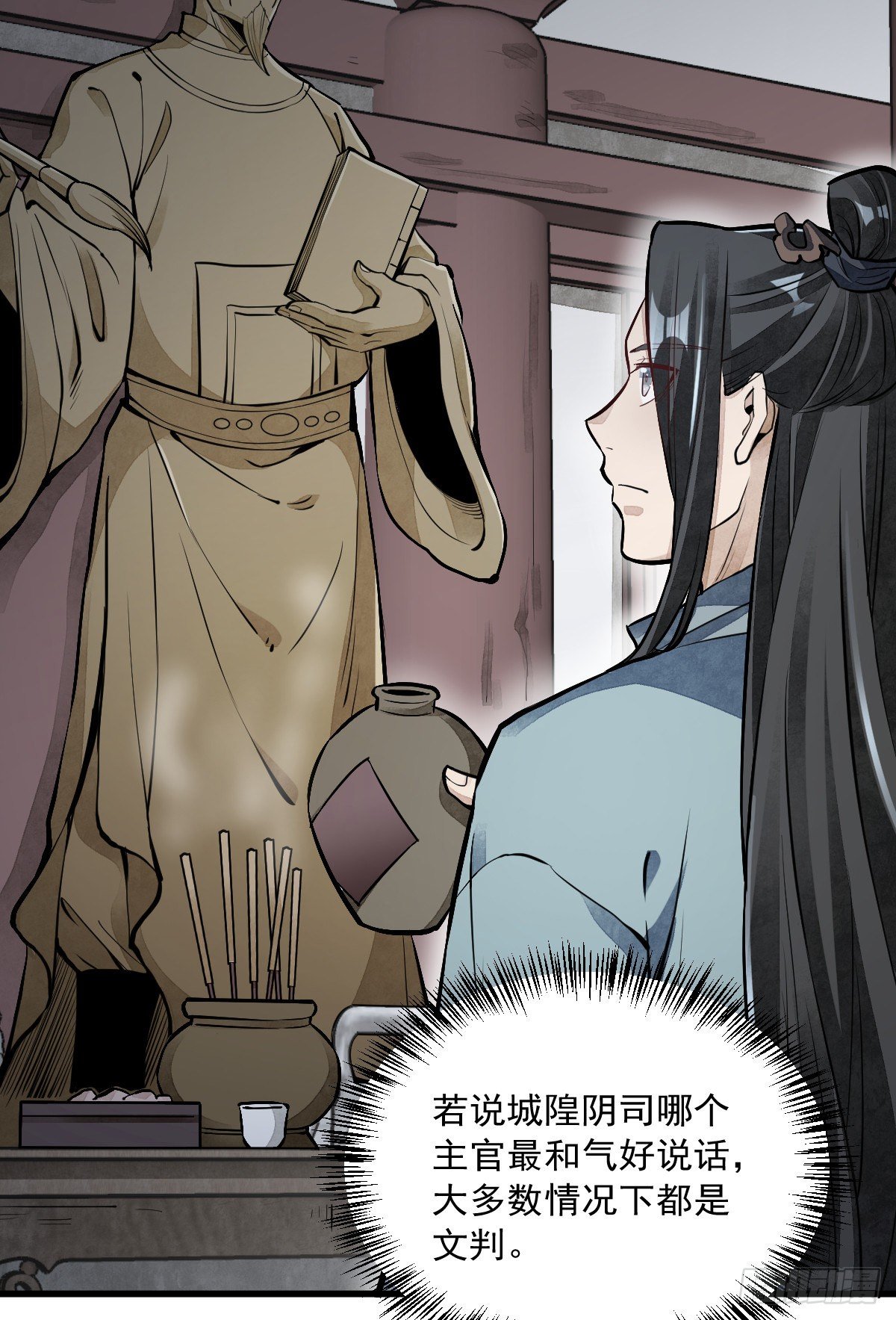 第58话25