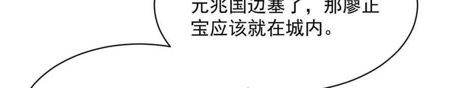 第250话46
