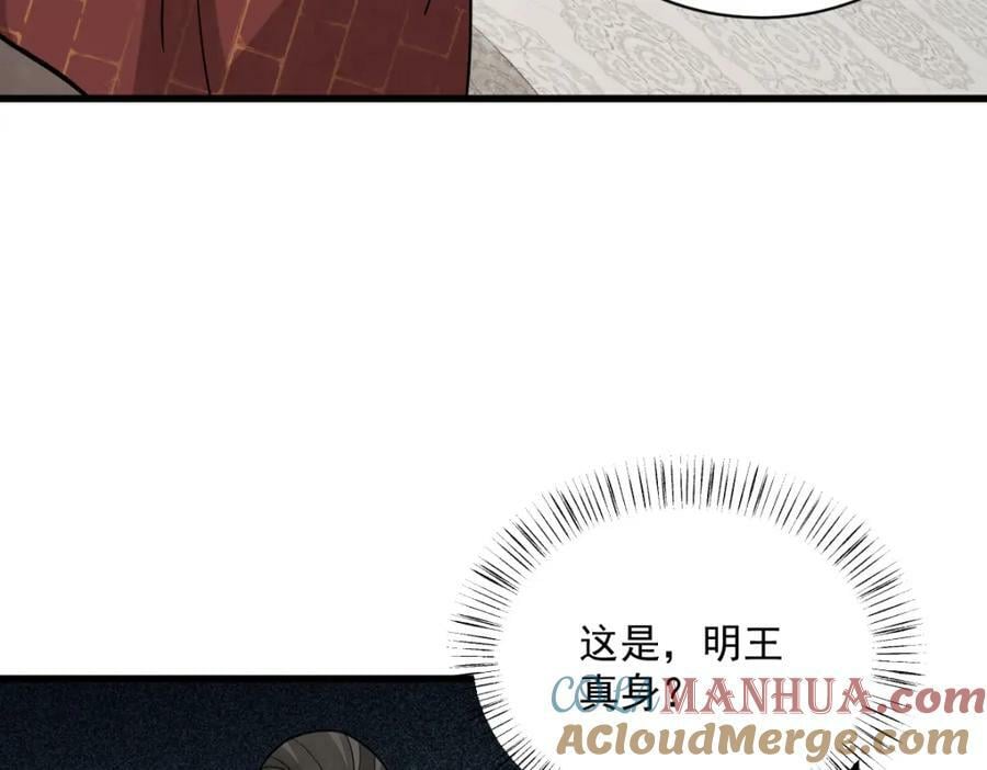 第217话72