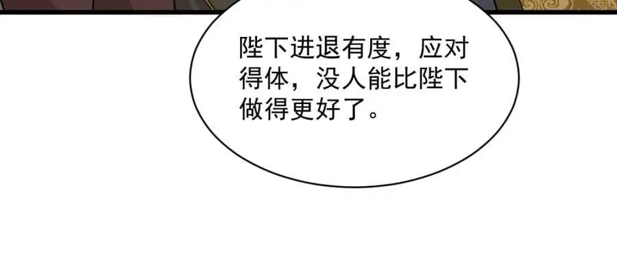 第278话103
