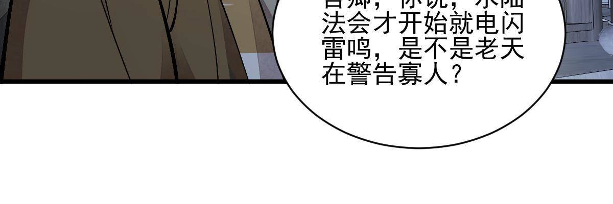第135话13