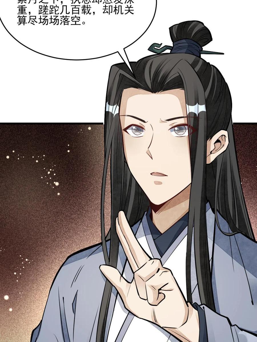 第120话7