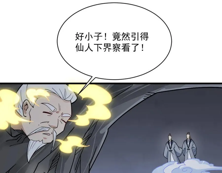 第295话126