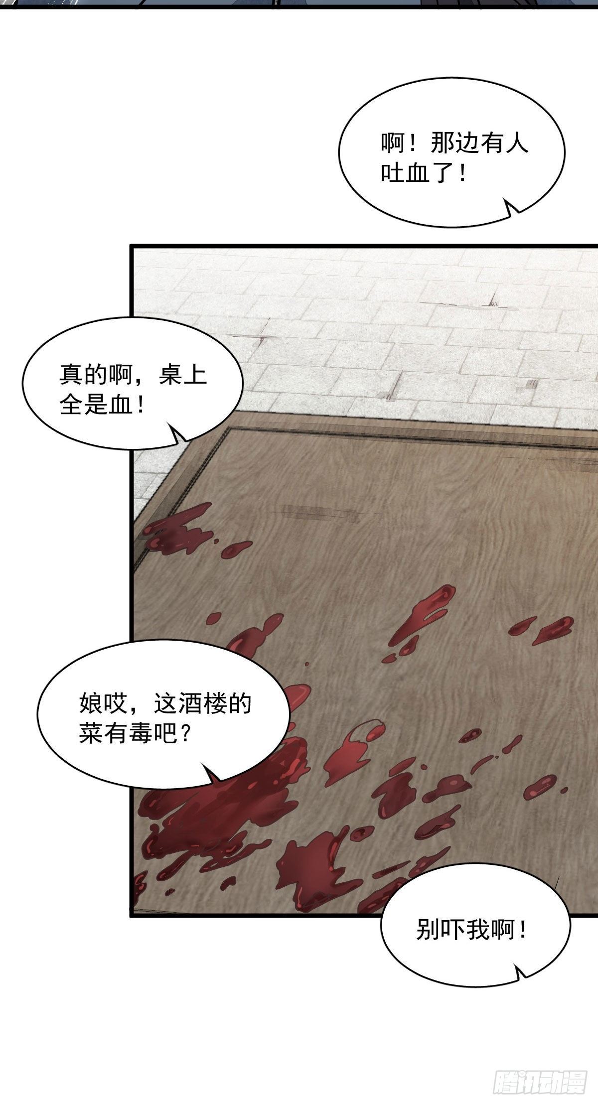 第36话2
