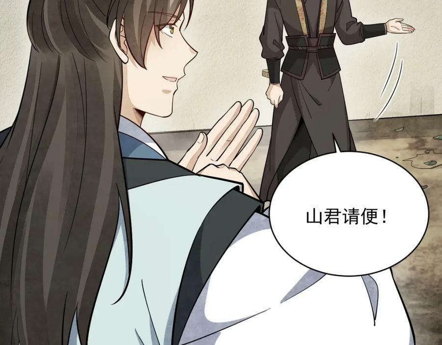 第207话114