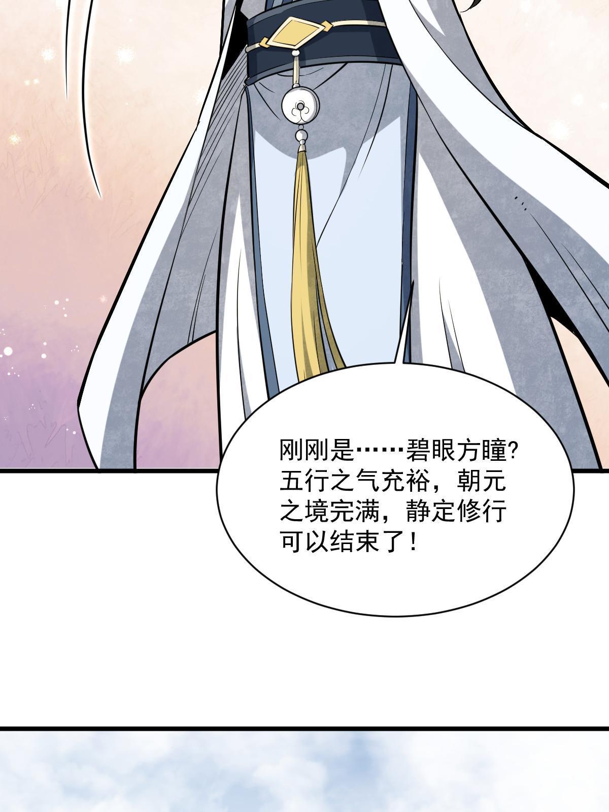 第179话62