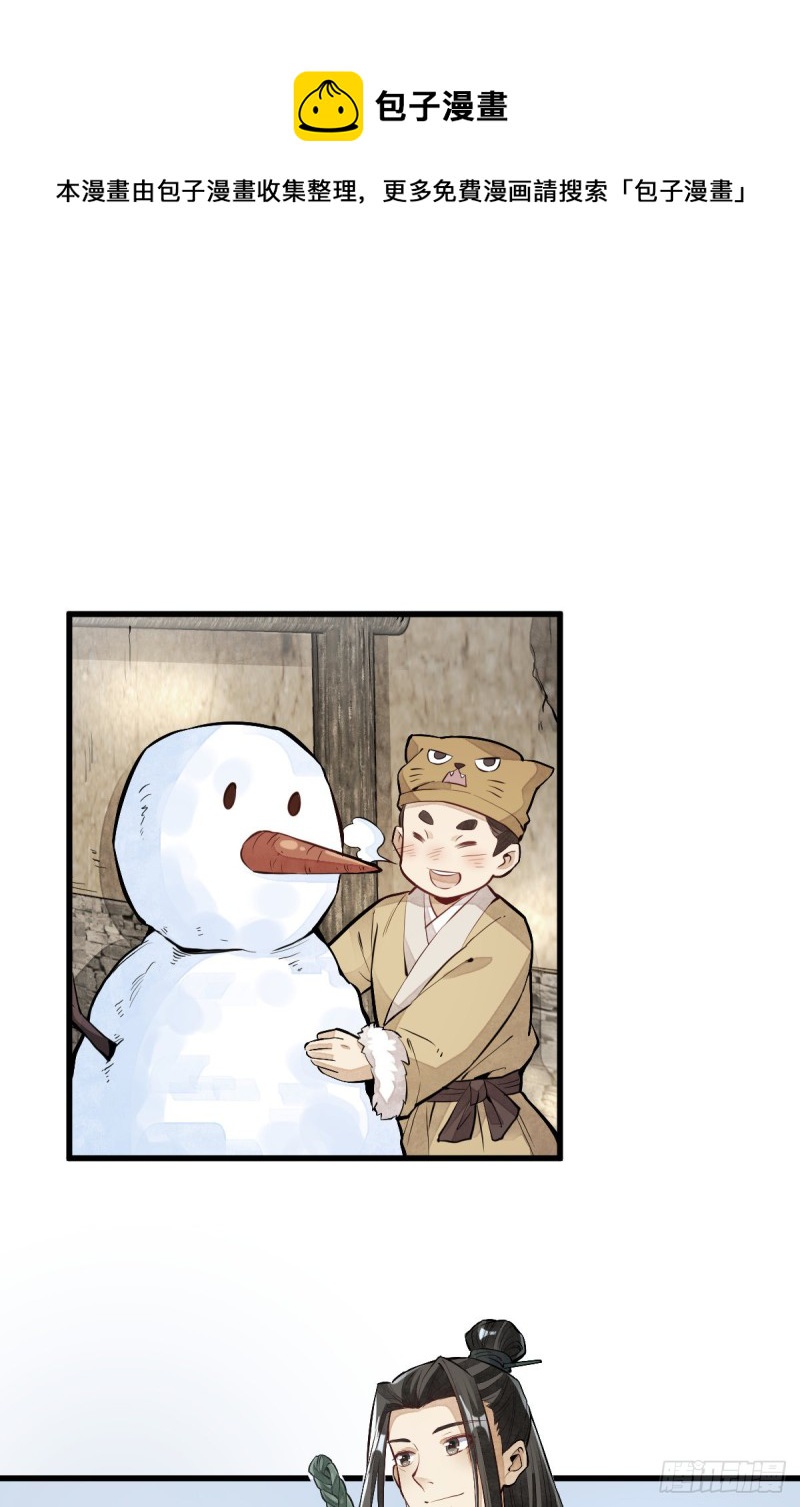 第95话27