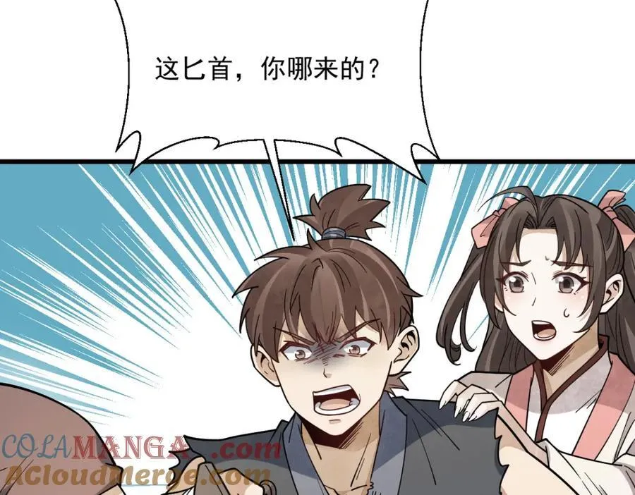 第298话64