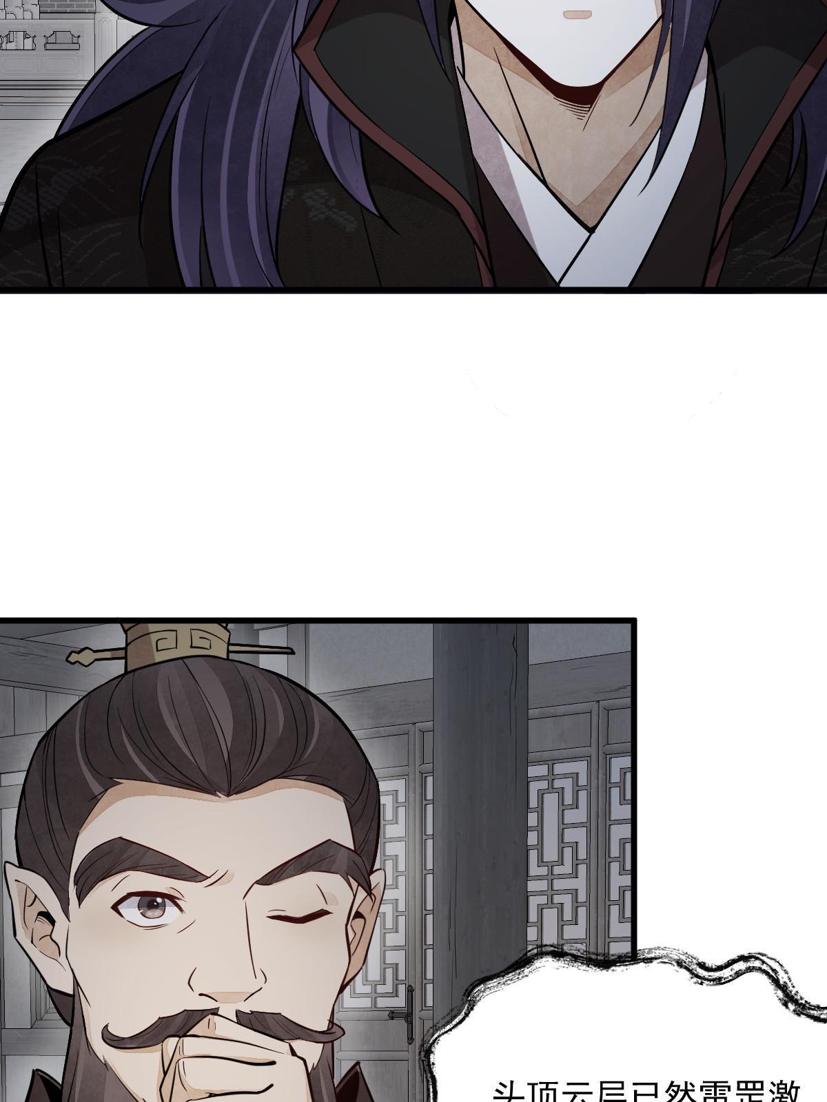 第173话16