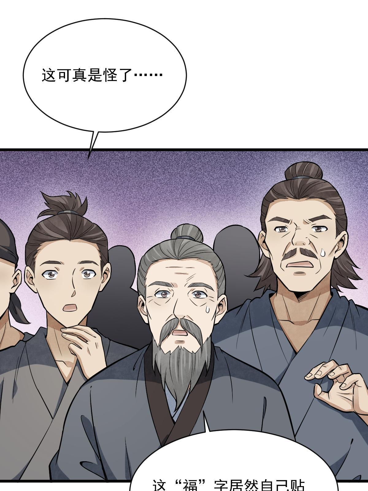 第183话13