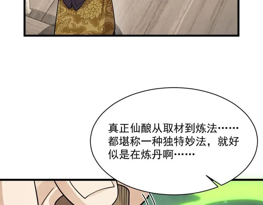第281话15