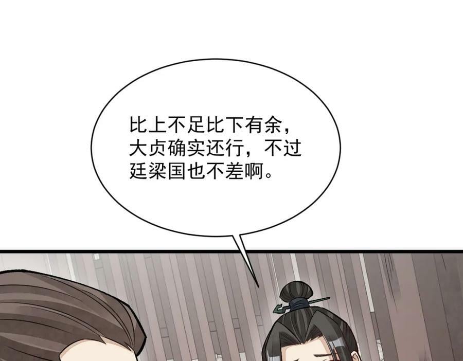 第214话126