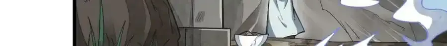 第205话19