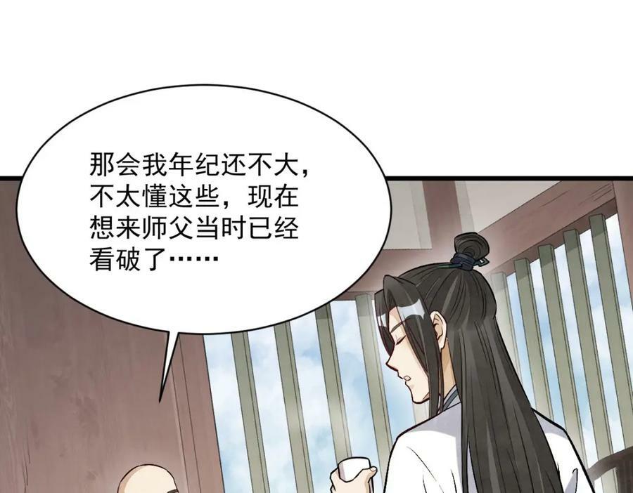 第216话113