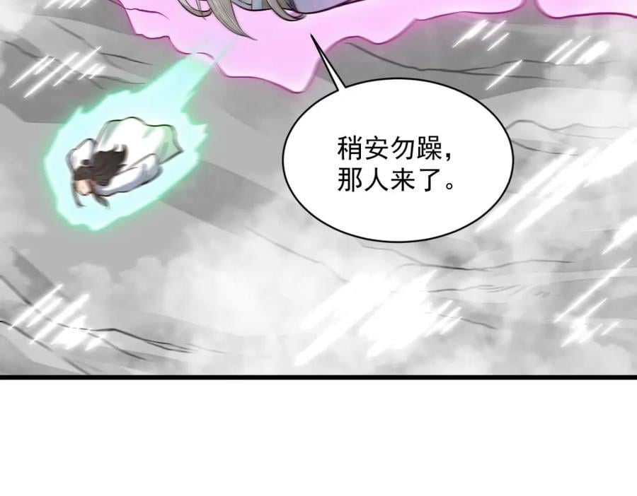第243话78