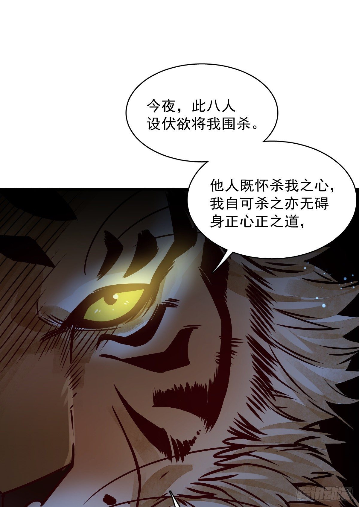 第6话59