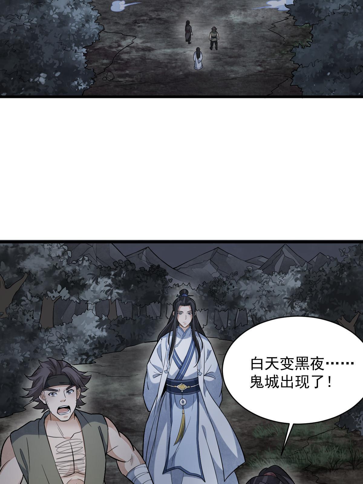 第168话57