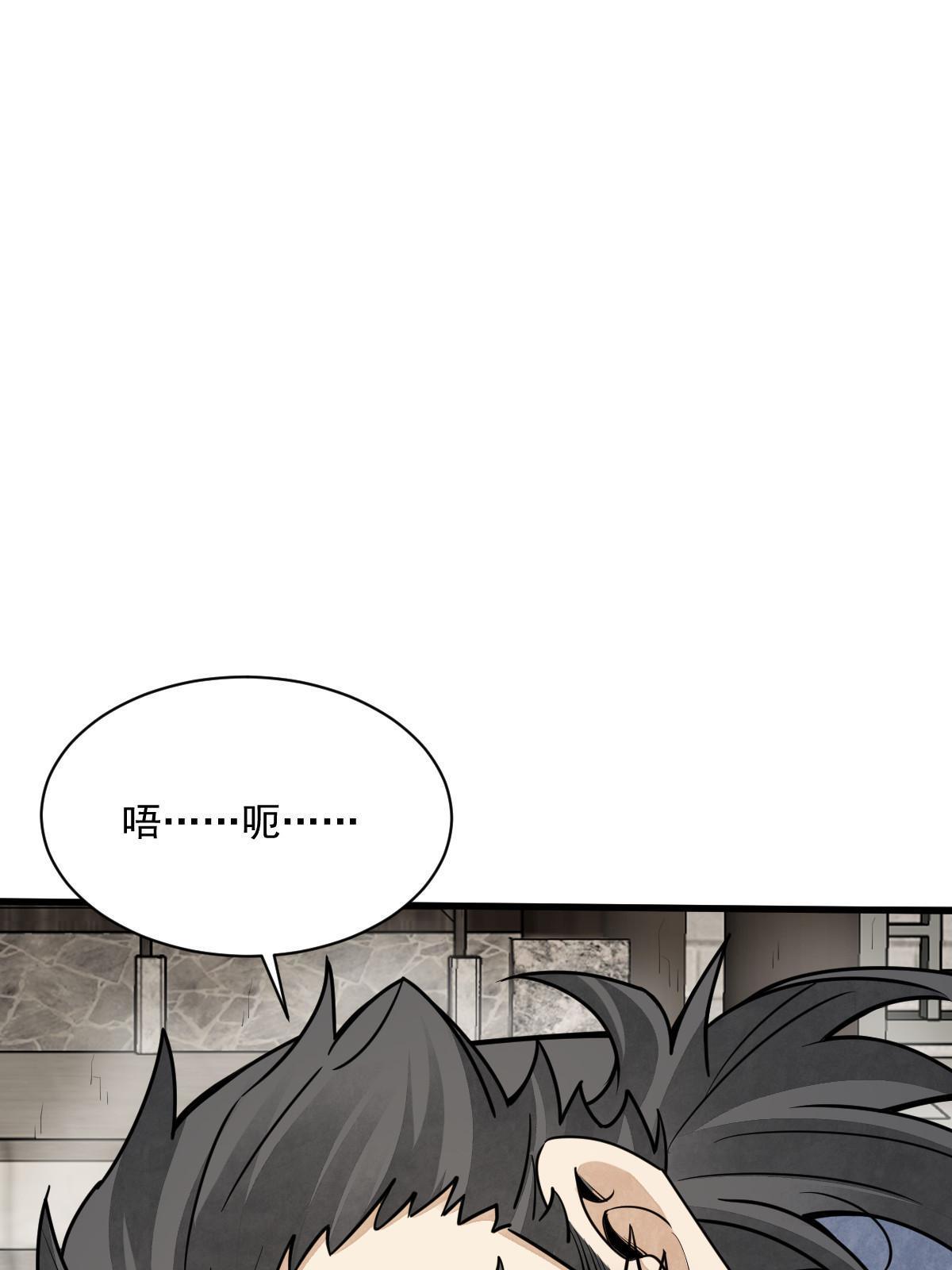 第140话56