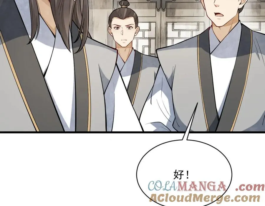 第290话36