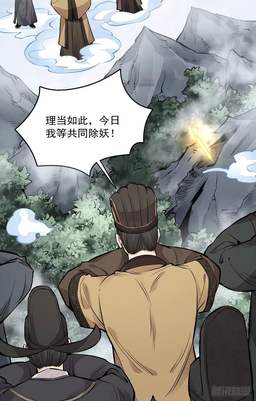 第69话41