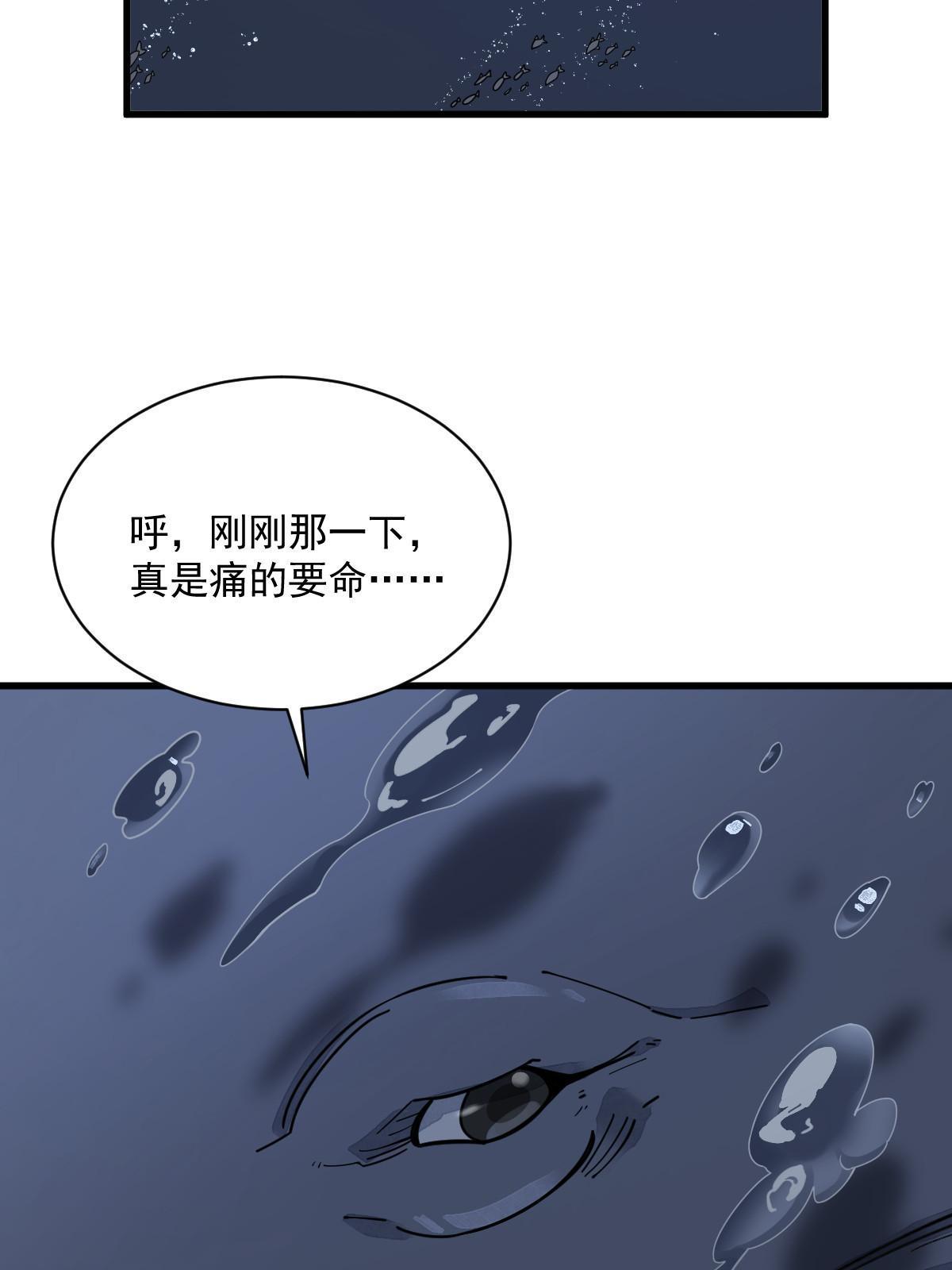 第181话3