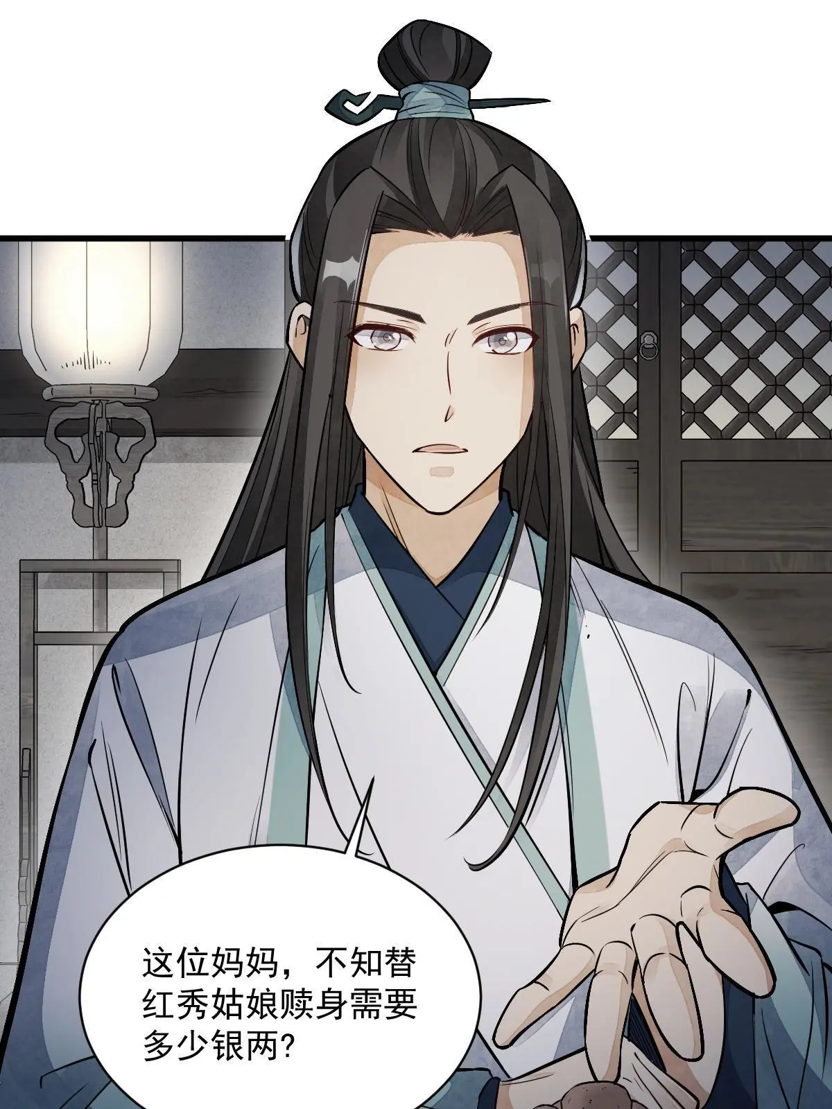 第145话48