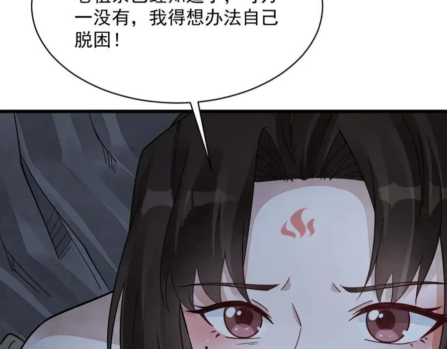 第273话18