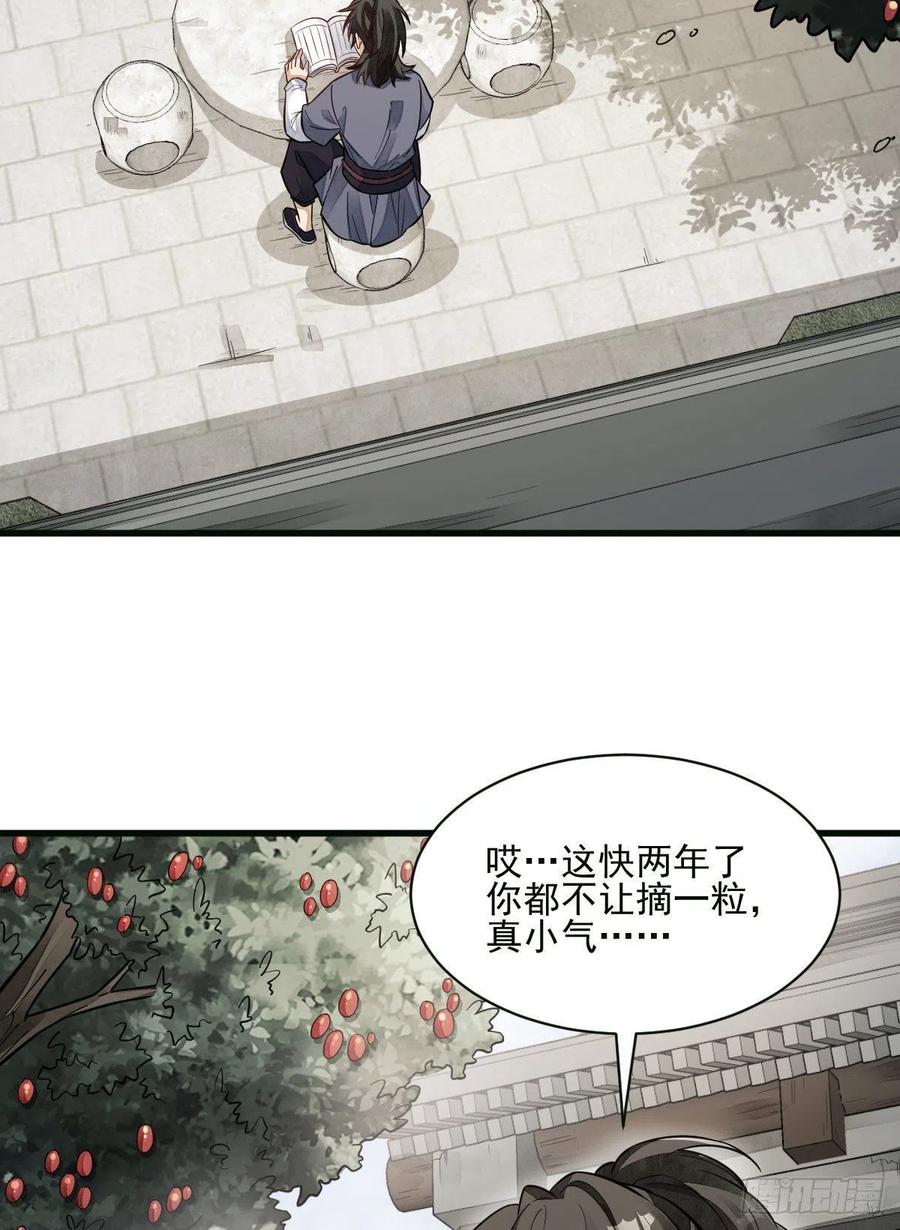 第107话2
