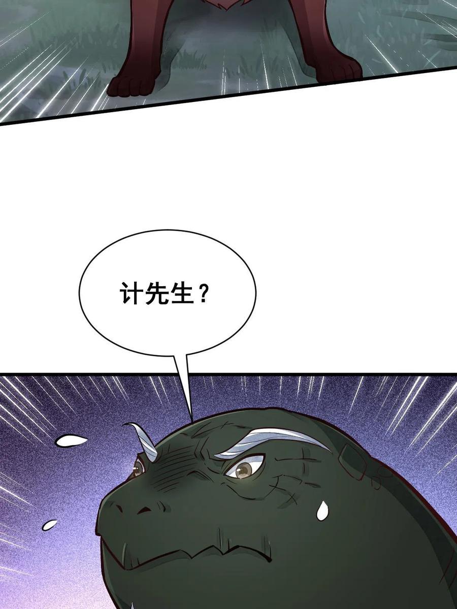 第119话10