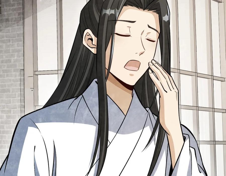 第233话59