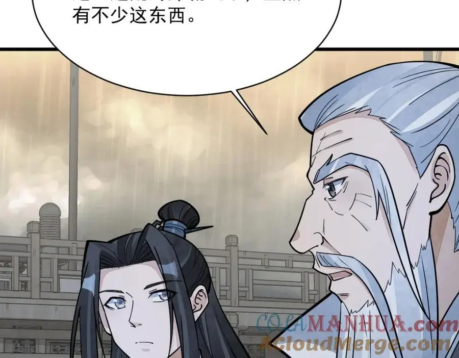 第262话68