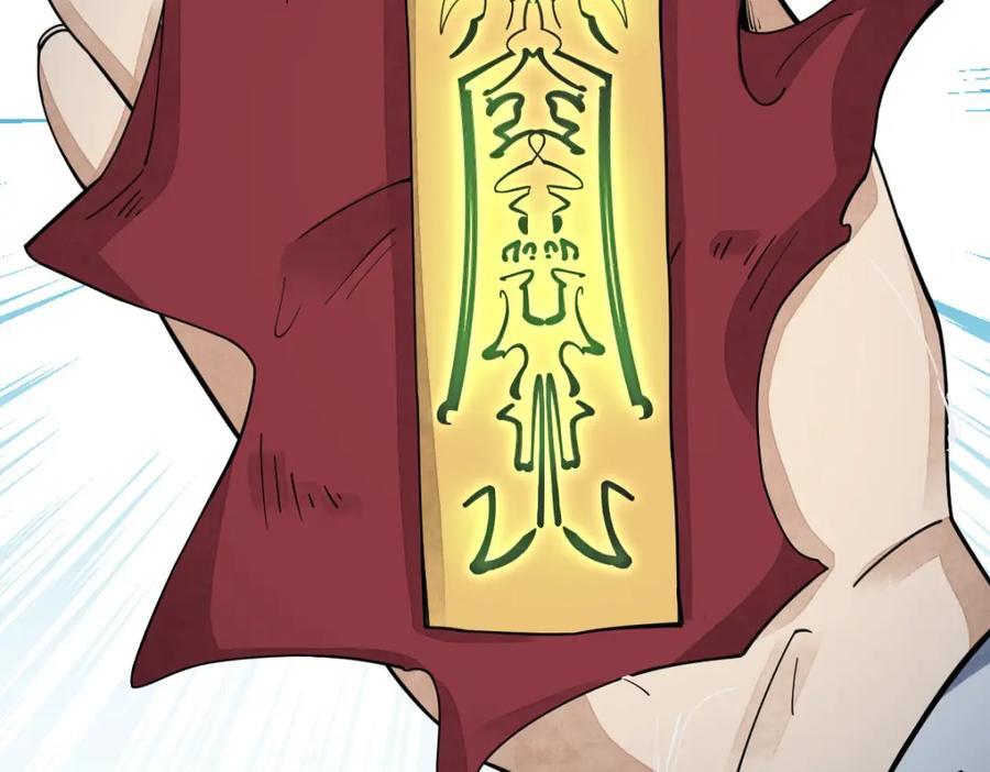 第240话102