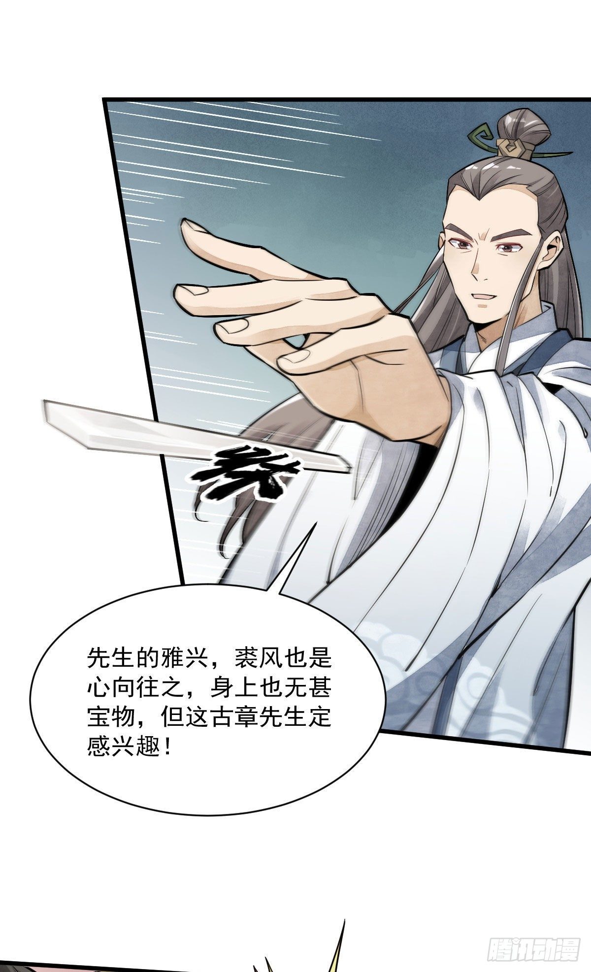 第39话28