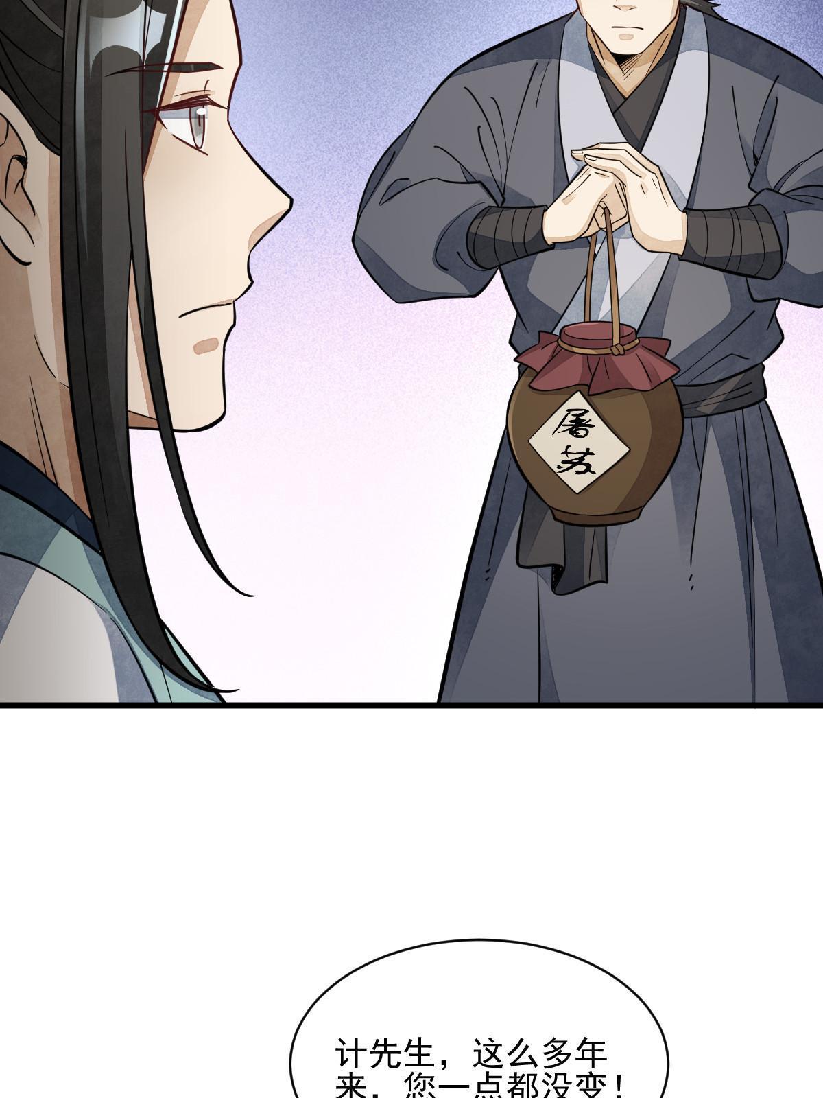 第140话11