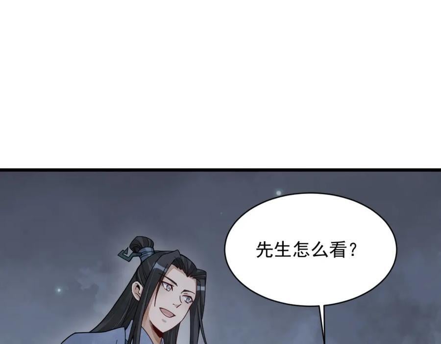 第240话117