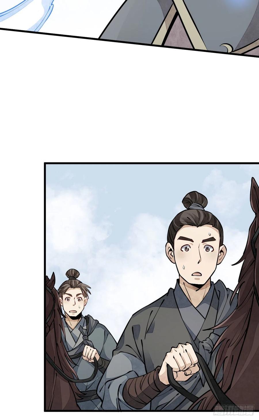 第91话35
