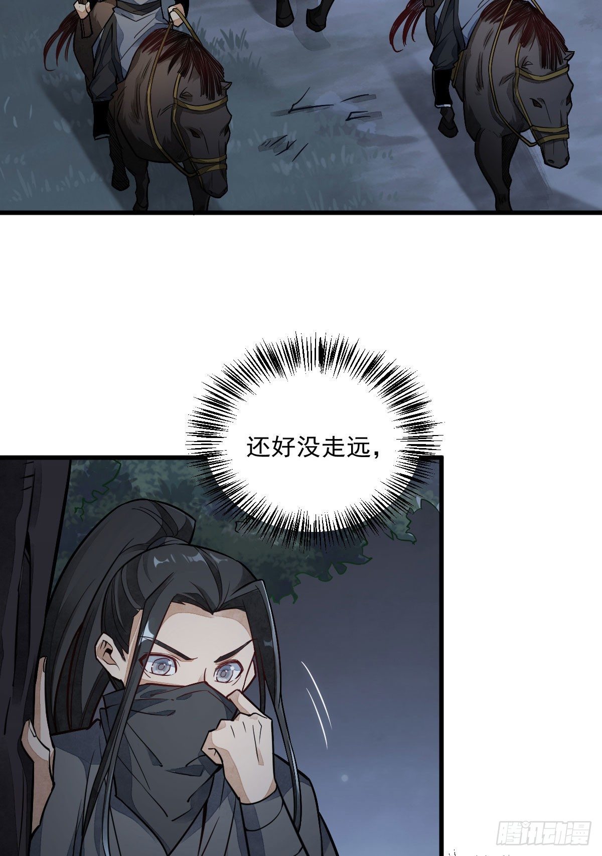 第24话26