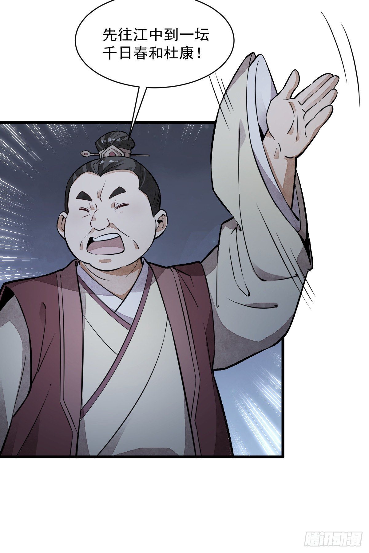 第42话45