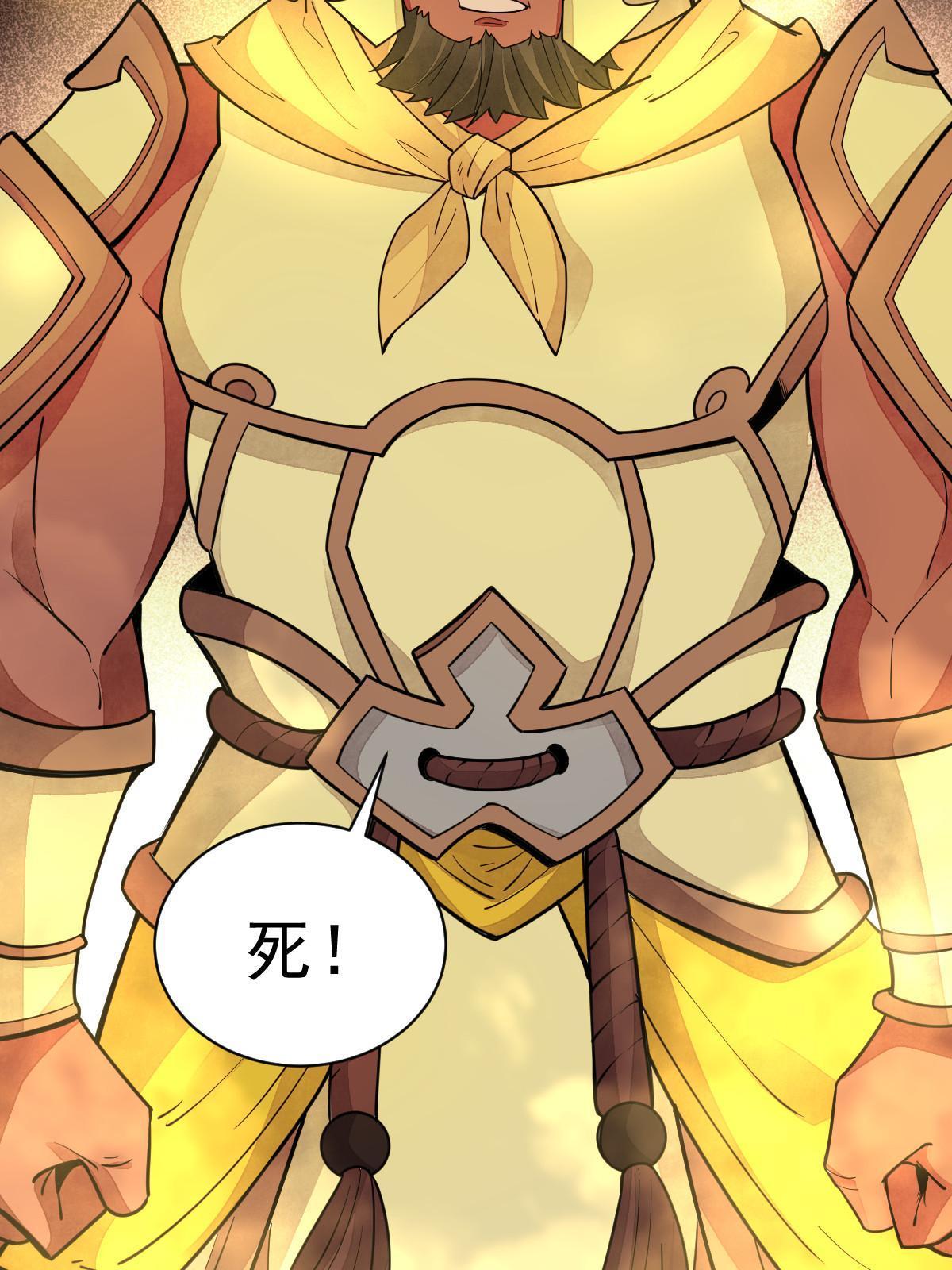 第160话60
