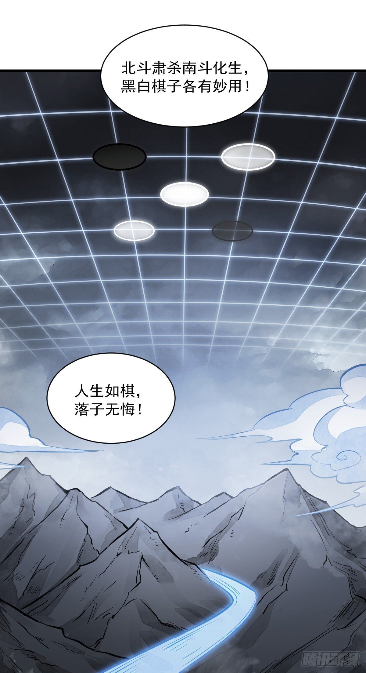 第63话28