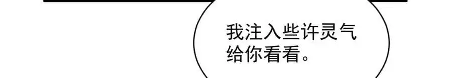第261话31