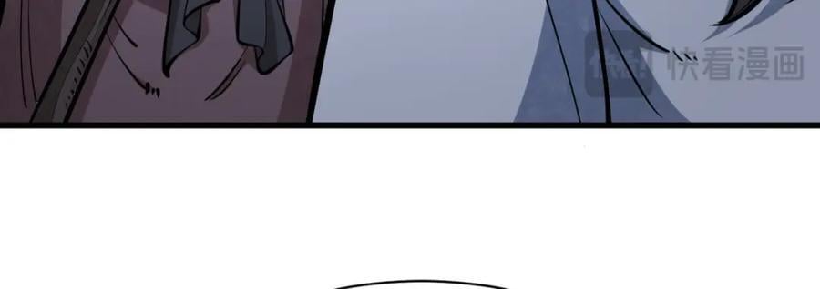 第248话106