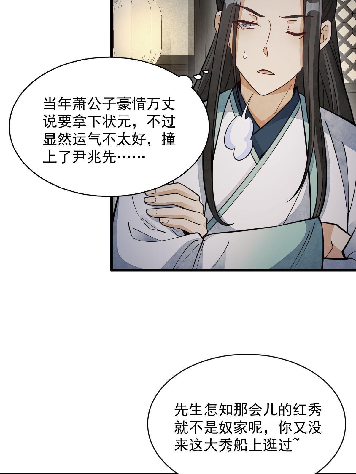 第144话4