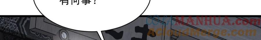 第246话124