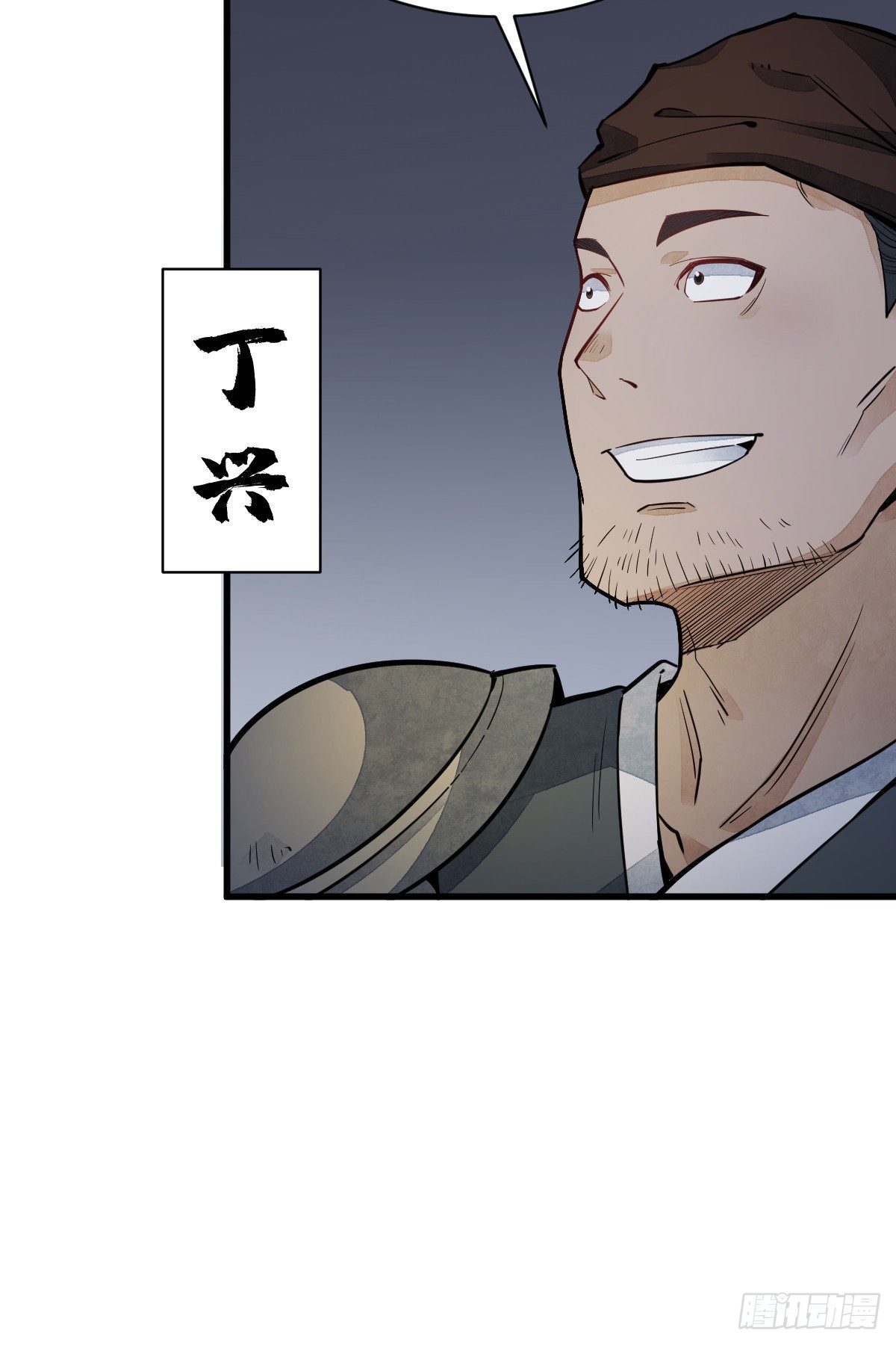 第46话47